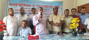 ঝিকরগাছার কুলবাড়ীয়ায় মাশরুম চাষীদের রিফ্রেশার প্রশিক্ষন অনুষ্ঠিত