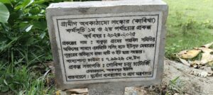 ঝিকরগাছার শংকরপুরে রাস্তা নির্মাণে লুটপাট! নিম্নমানের ইট ও বালি কম ইউএনও পরিদর্শনে অভিযোগ 